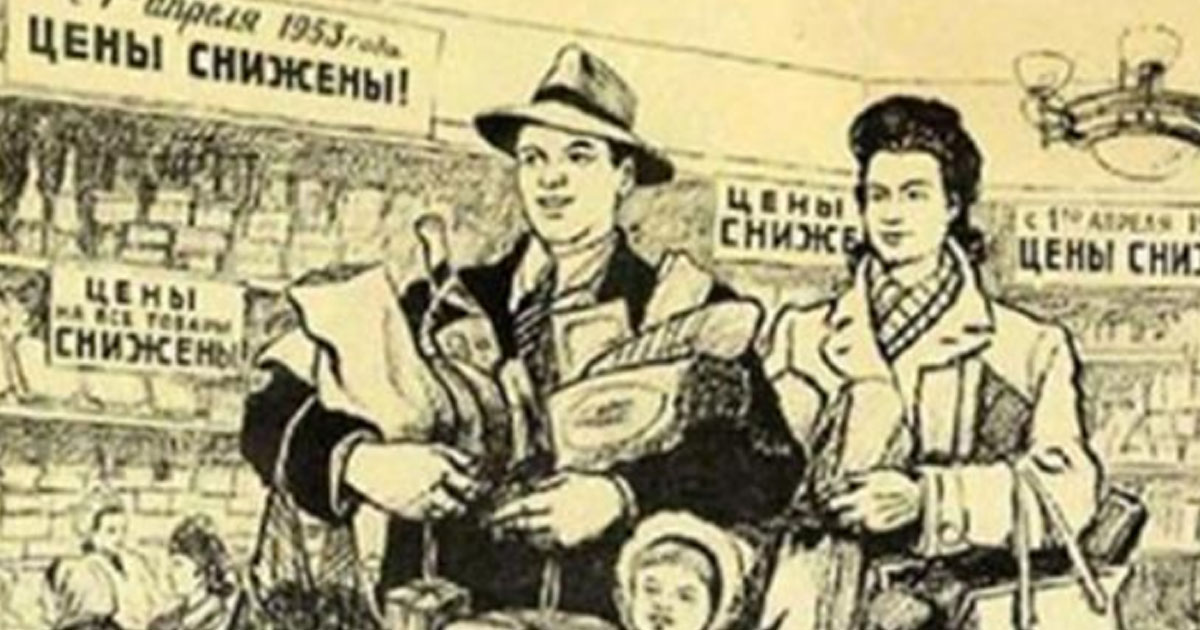 Фейк про заработную палату в СССР якобы в 120 рублей. Показываем реальные фото и цифры!