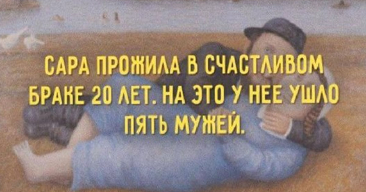 Одесского оптимизма пост: 25 шикарных анекдотов, которые вас таки порадуют
