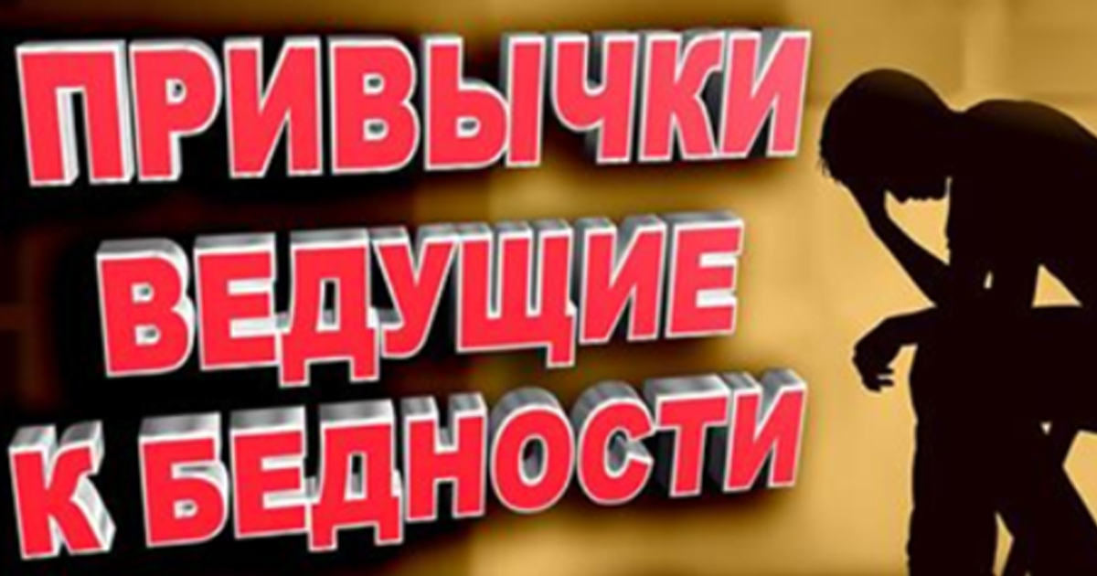 Экстрасенс Шепс опубликовал список привычек, которые делают людей бедными