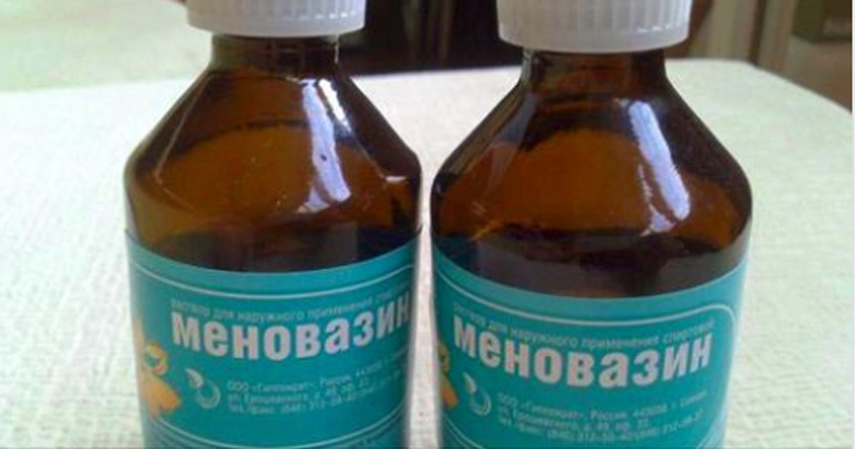 Меновазин — дешевый, но бесценный. 15 рецептов лечения простым аптечным препаратом.
