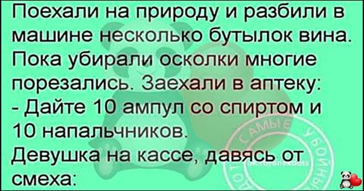 Интересная подборочка из 15 коротких смешных и жизненных рассказов из интернета