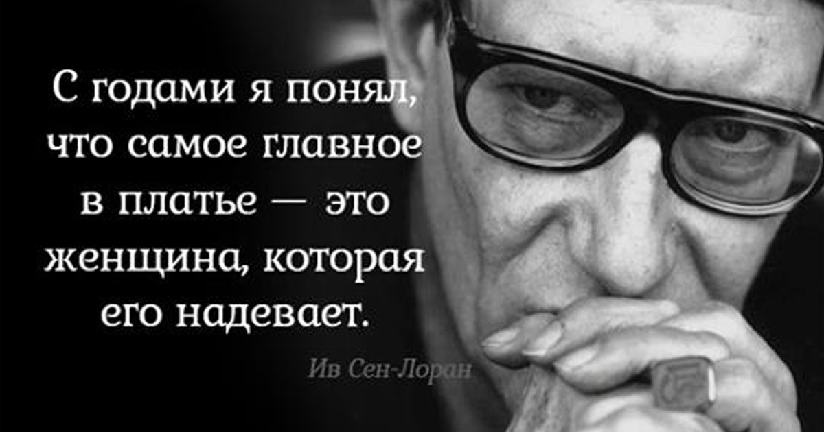Черновик Черновик