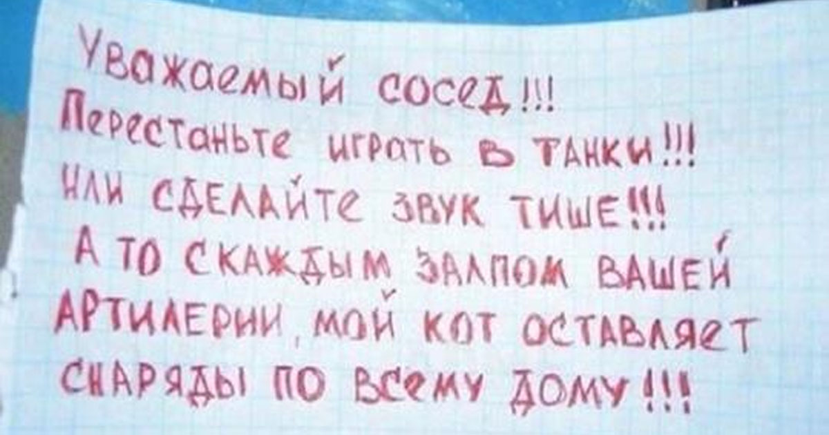 Крутая подборка очень смешных объявлений и вывесок