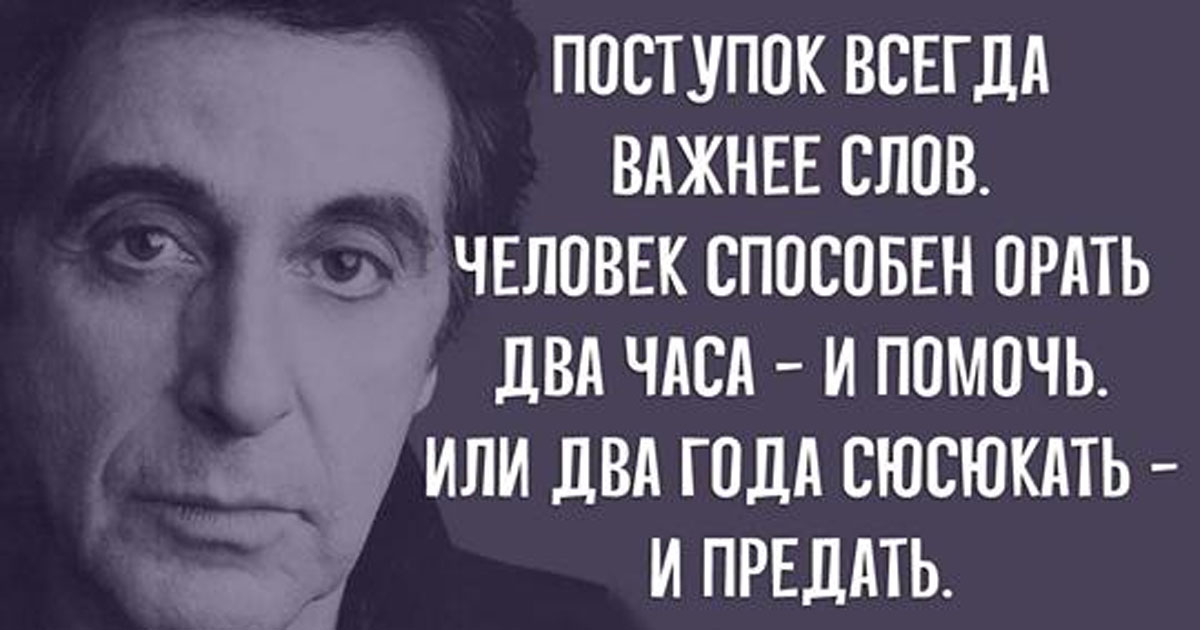 Вся мудрость жизни: Одиннадцать невероятно красивых и мудрых цитат, которые стоит запомнить