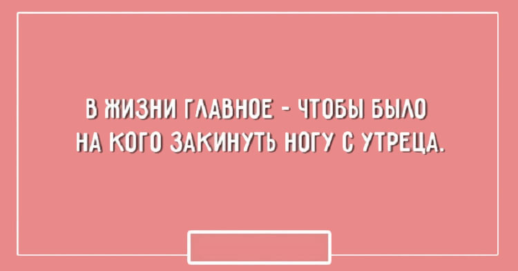 20 открыток с гениальными советами