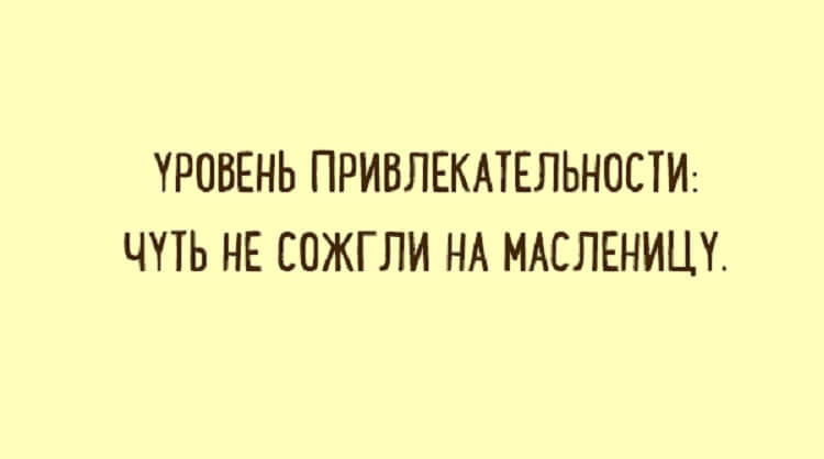 25 позитивных открыток для хорошего настроения