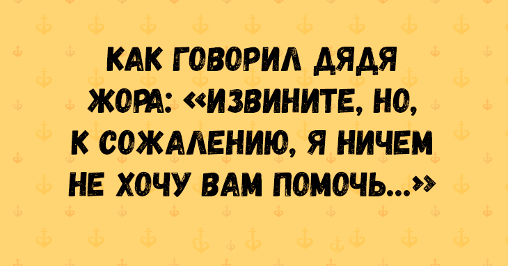 Взгляни на мир глазами одессита: 25 отборных анекдотов из столицы юмора