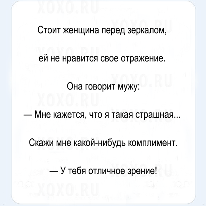 ТОП-10 анекдотов о семейной жизни