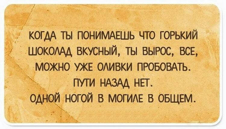 15 правдивых открыток с забавными наблюдениями о жизни