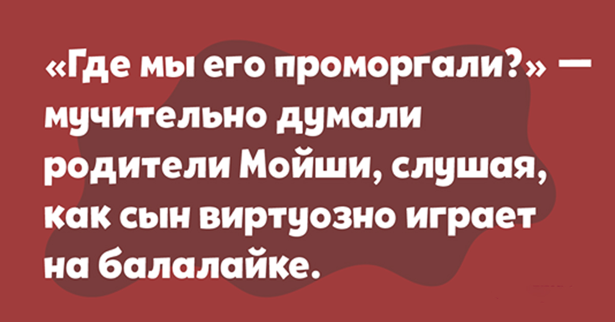 Подборка коротких анекдотов с просторов интернета