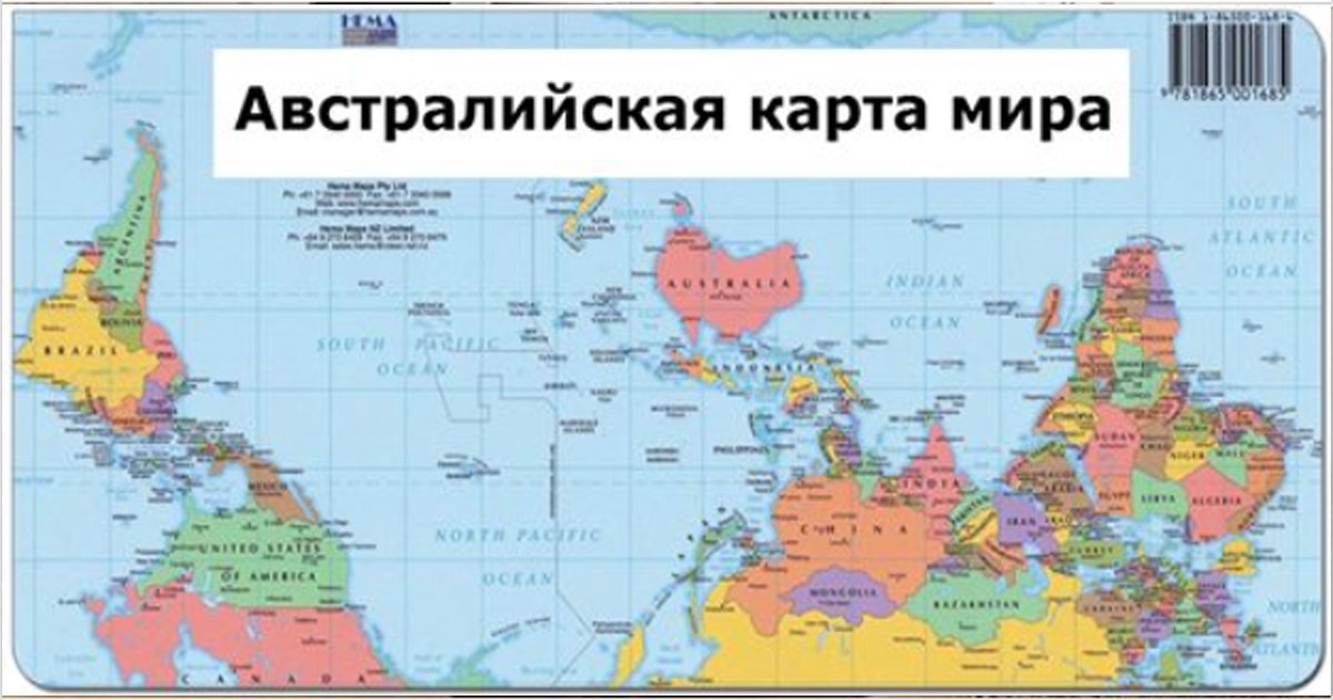 7 примеров, как по-разному выглядят карты мира во многих странах