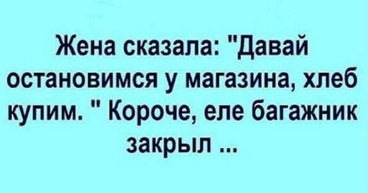 17 обалденных анекдотов для отличного настроя.