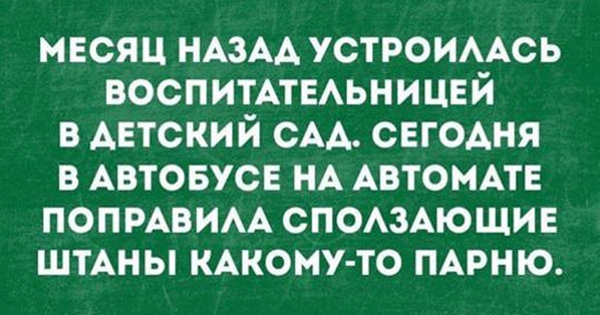 10 коротеньких очень жизненных историй