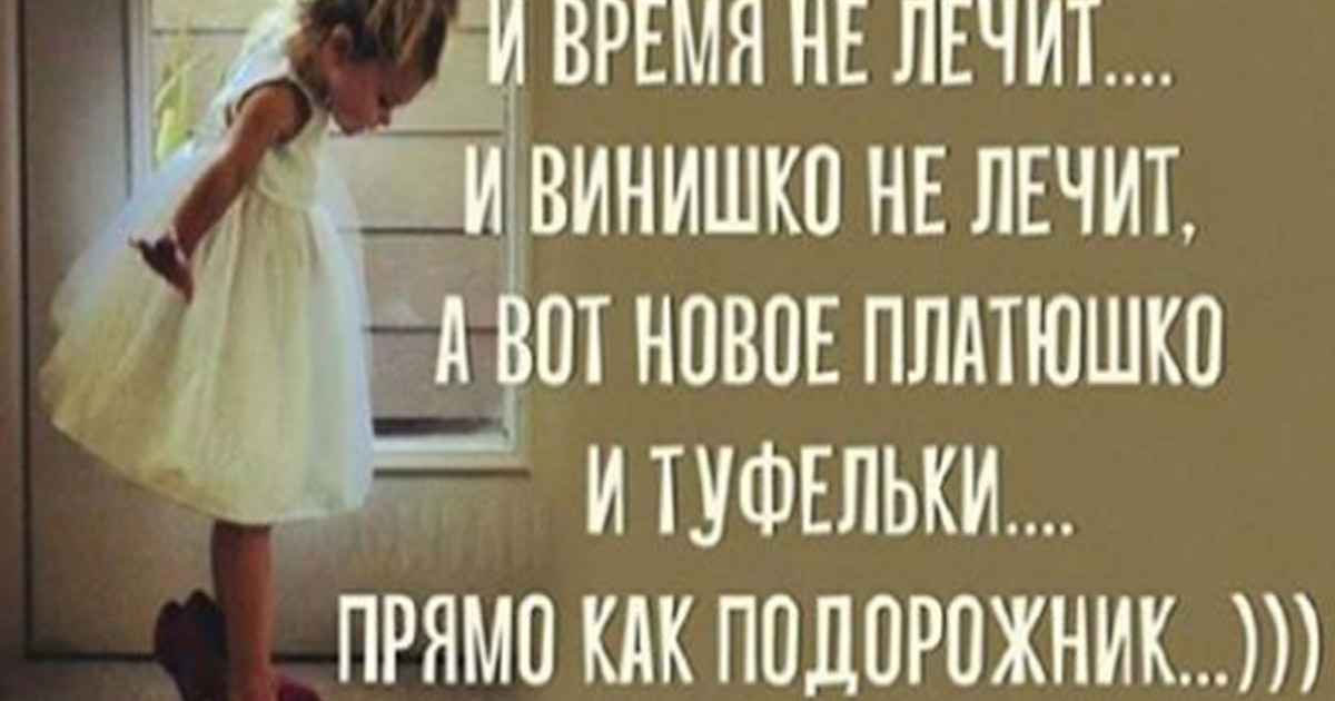 Уморительные шутки про женщин