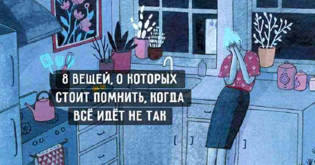Черновик Черновик