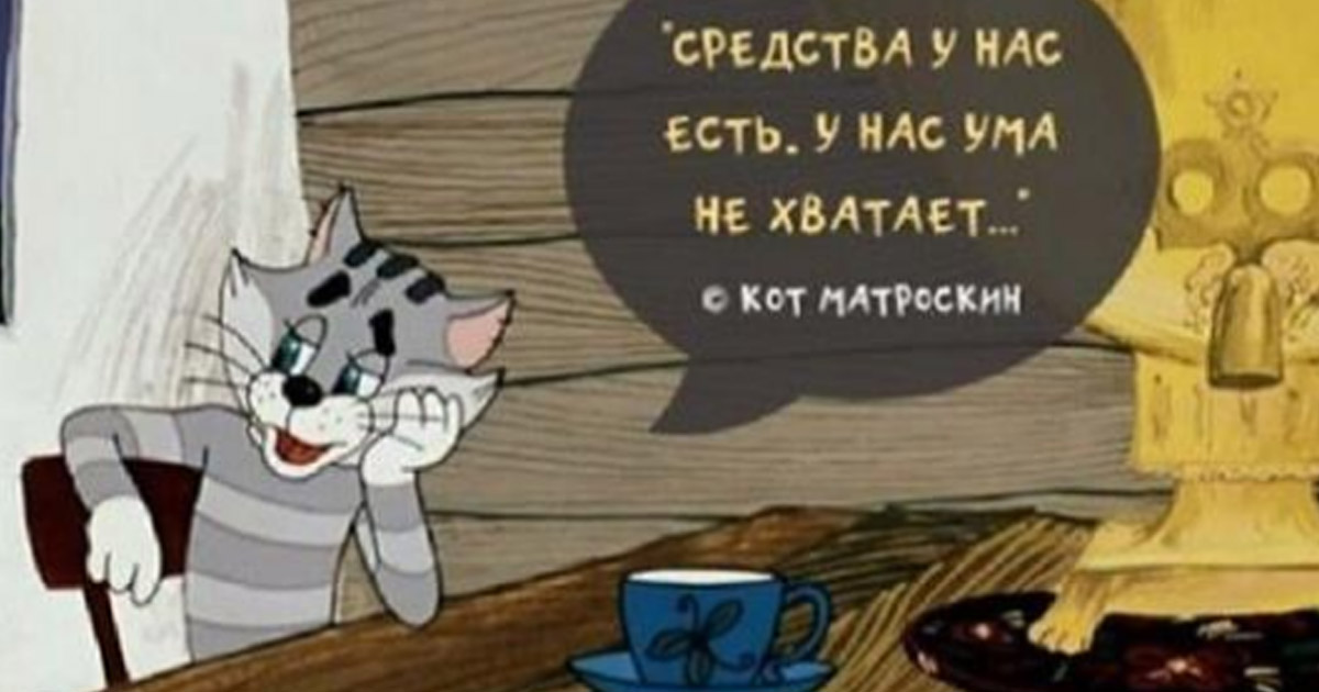 8 циничных советских мультфильмов