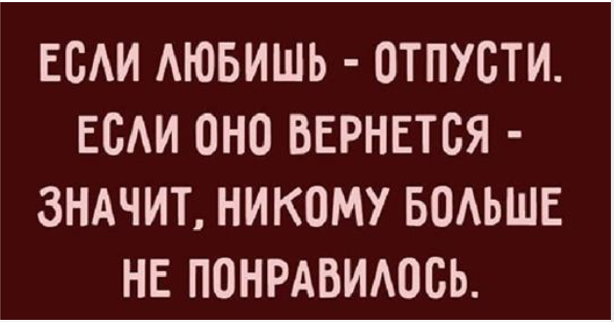 15 остроумных мыслей в картинках