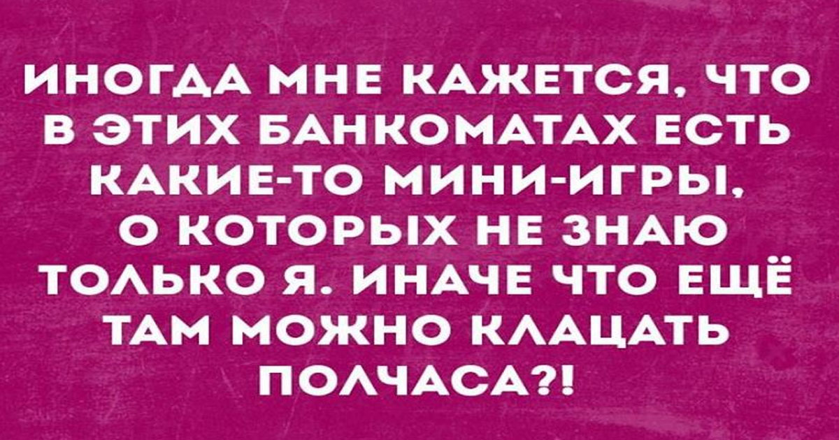 20 смешных анекдотов для поднятия настроения