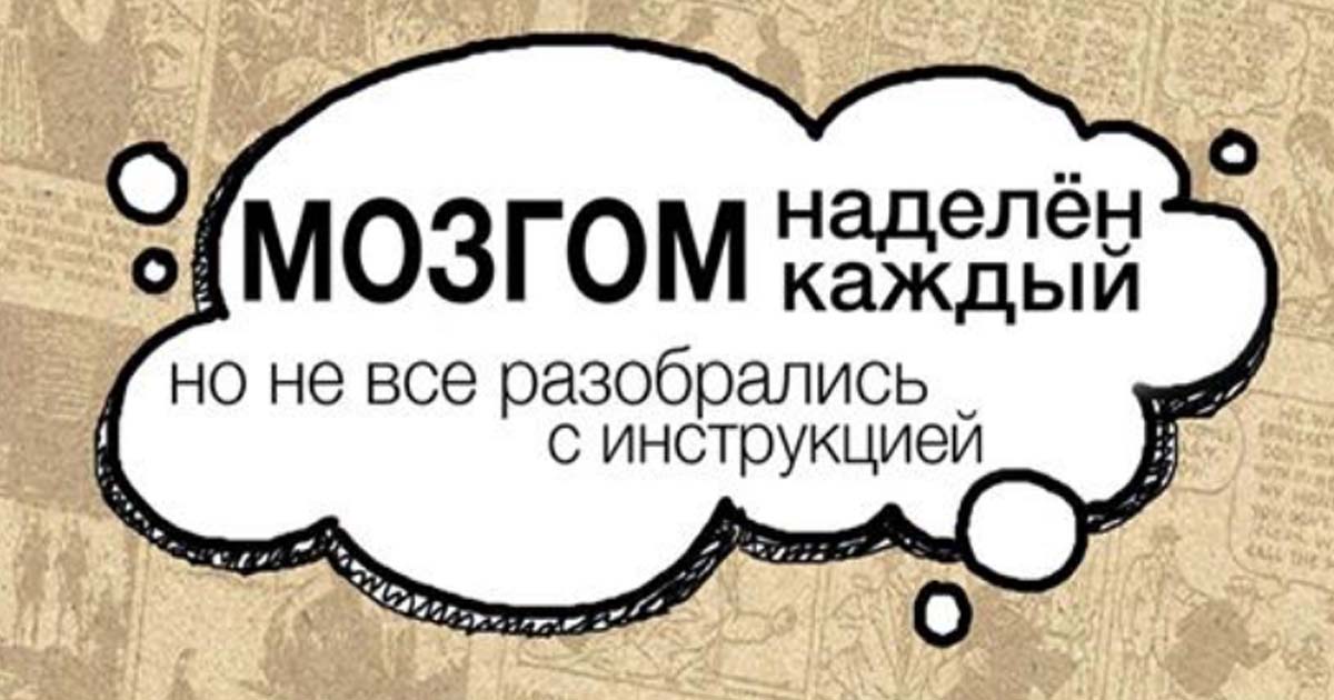 Саркастические афоризмы про нашу с Вами жизнь