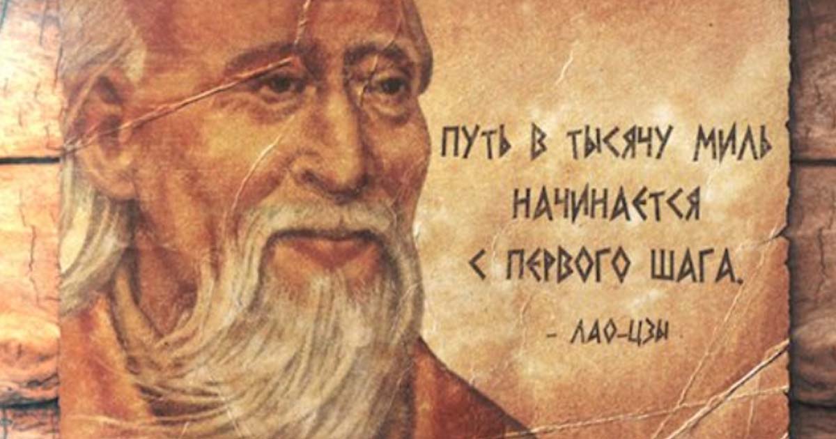 100 лучших афоризмов — 100 дней работы над собой