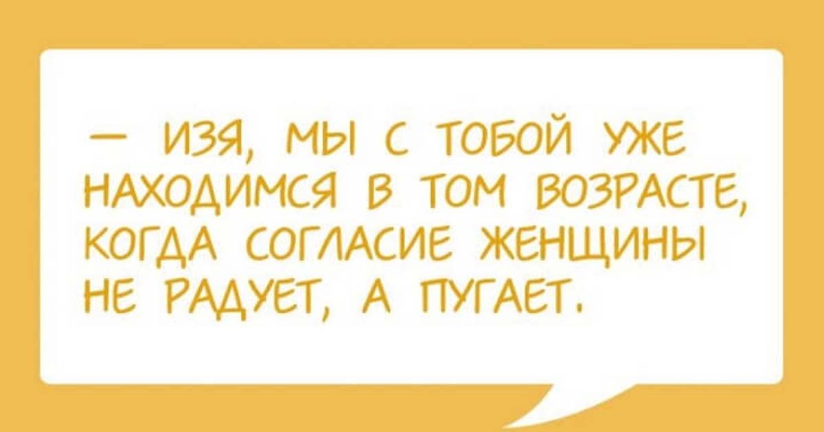 Одесские женщины неповторимы: 25 анекдотов