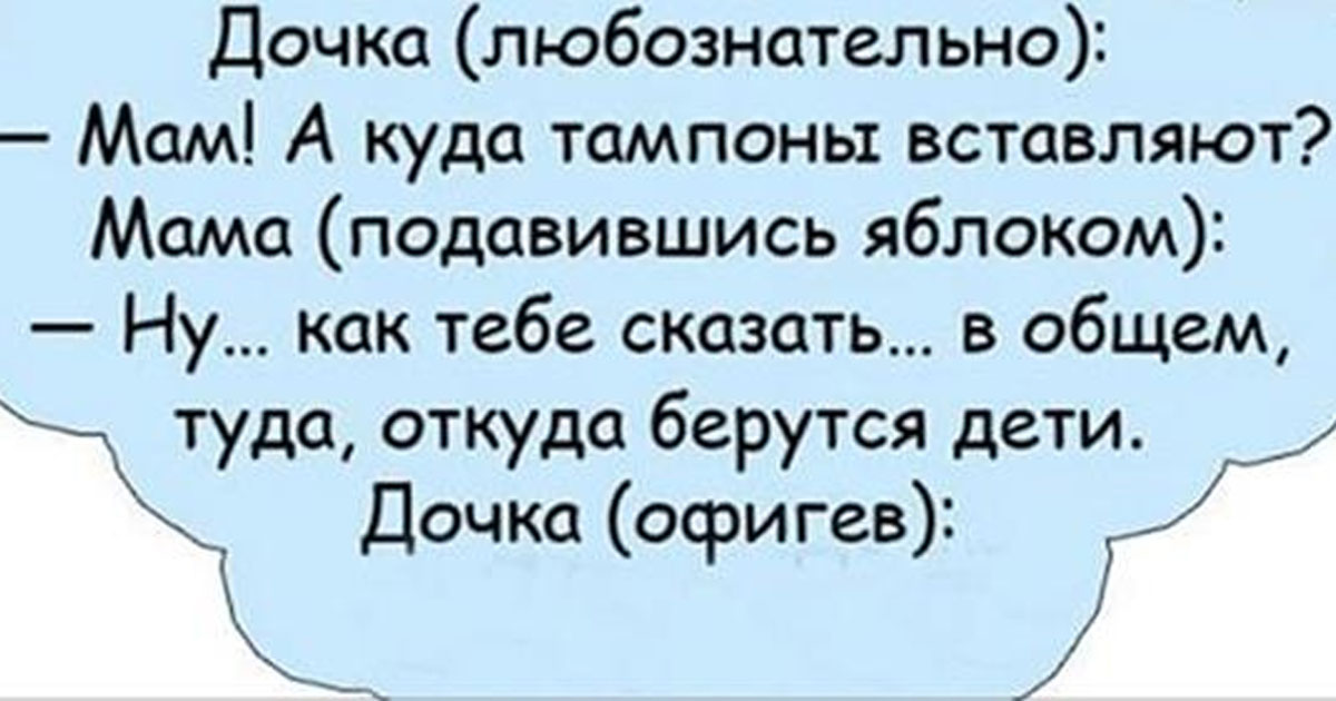 15 жизненных смешных и поучительных историй из жизни людей