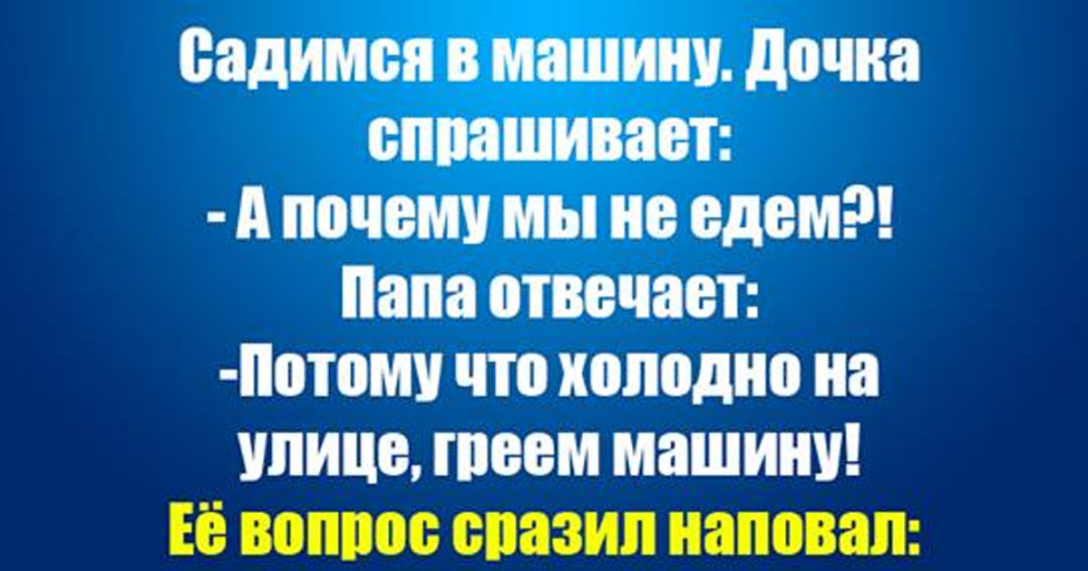 17 уморительных приколов из реальной жизни, которые точно заставят вас улыбнуться