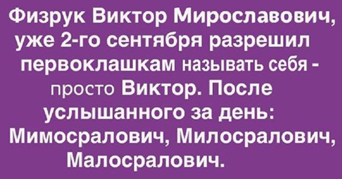 Крутые анекдоты для хорошего настроения.