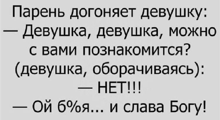 11 смешных историй, рассказов и анекдотов