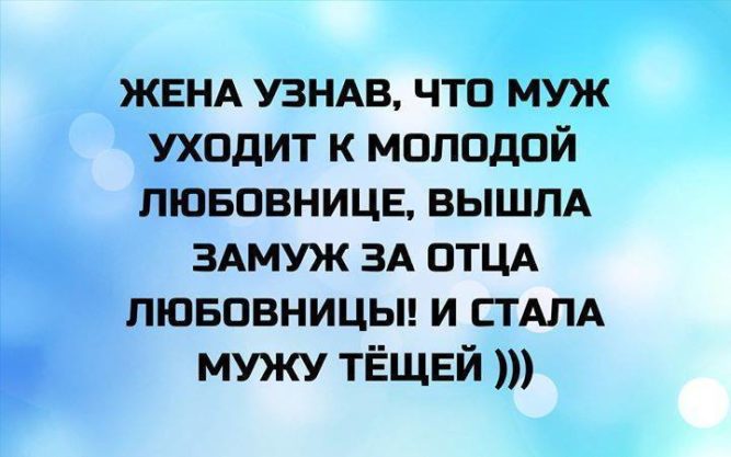 Новая подборка из 15 невыдуманных коротких смешных и жизненных историй от пользователей сети