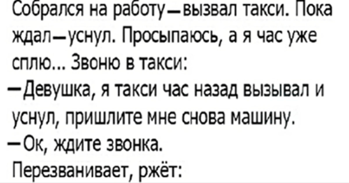 18 смешных и жизненных приколов для отличного настроения. Убойный юмор от реальных людей