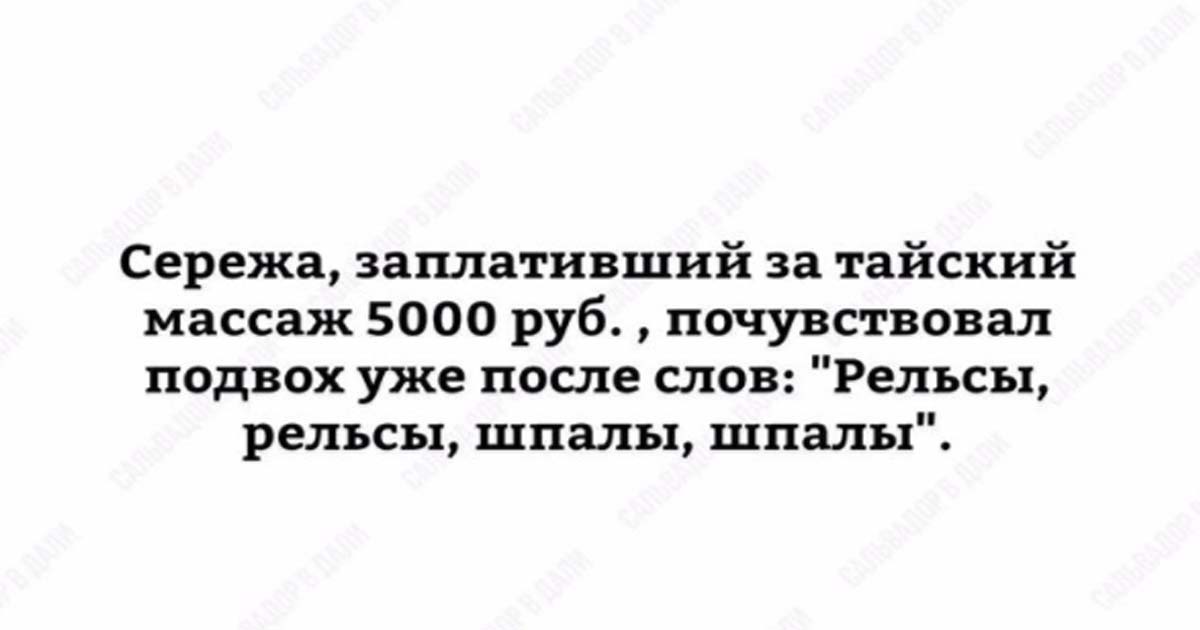 18 смешных и жизненных приколов для отличного настроения