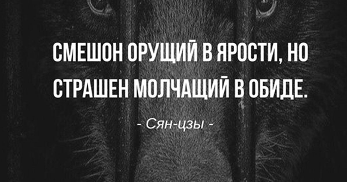 23 потрясающие цитаты в картинках, которые стоит прочитать