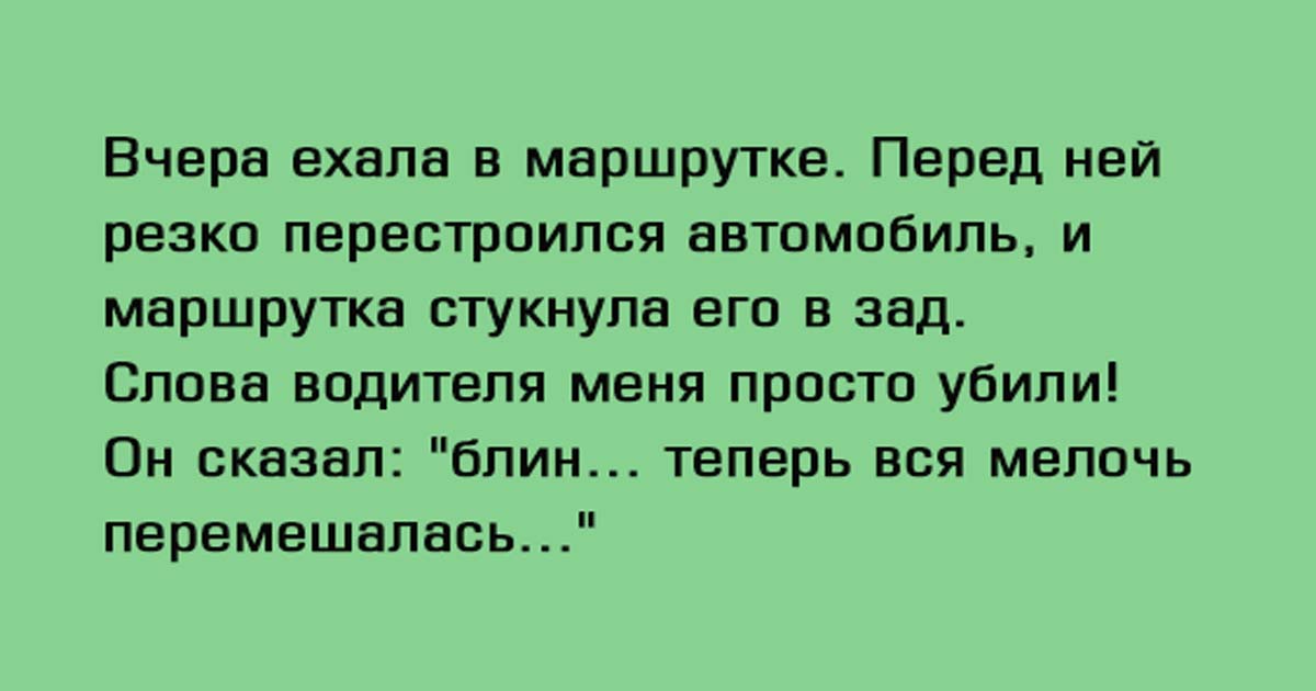 Картинки и анекдоты для отличного настроения