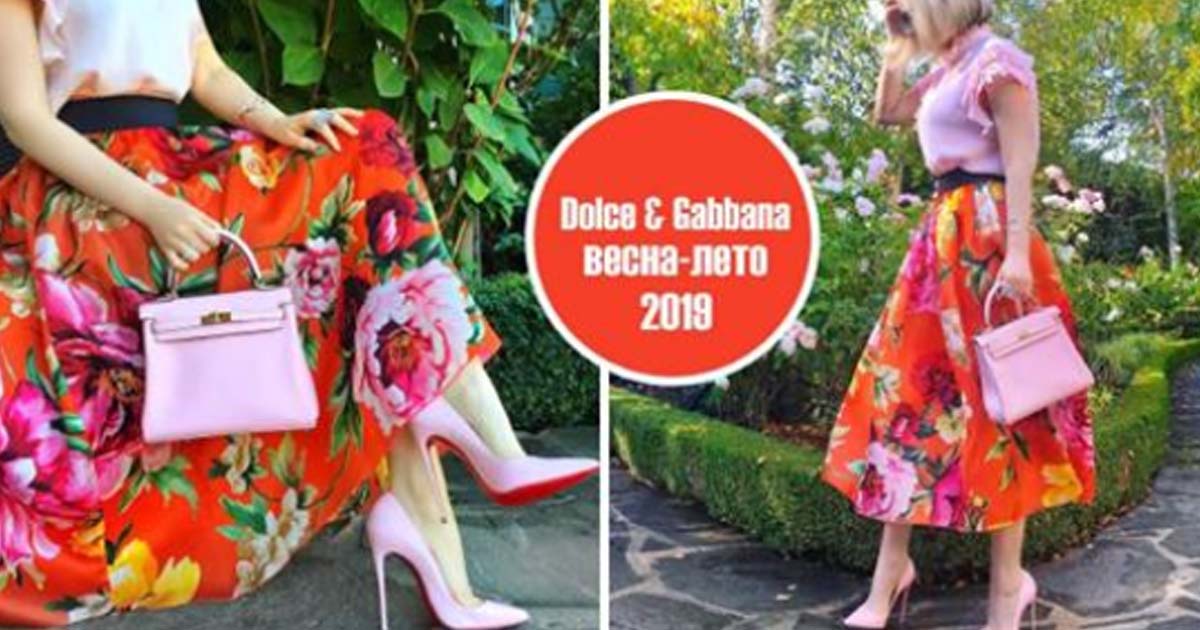 Потрясающая коллекция: Dolce & Gabbana весна-лето 2019