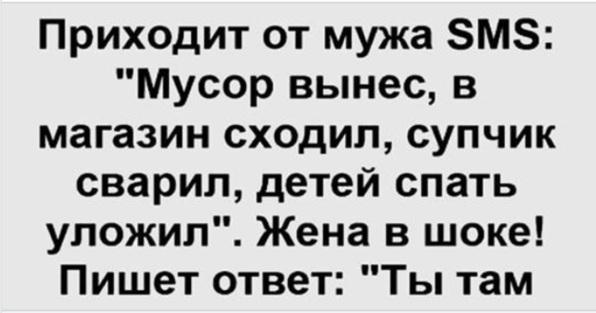 Очередная подборка жизненных коротких историй от обычных пользователей интернета…