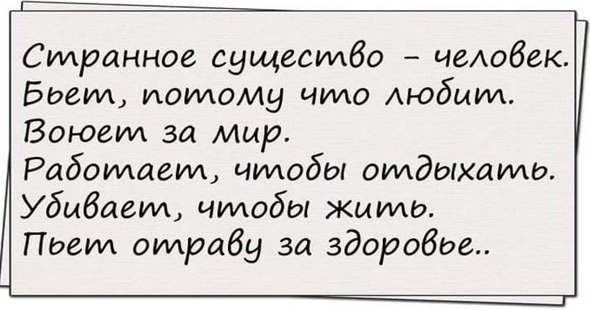 Фраза, от которой упал весь автосервис