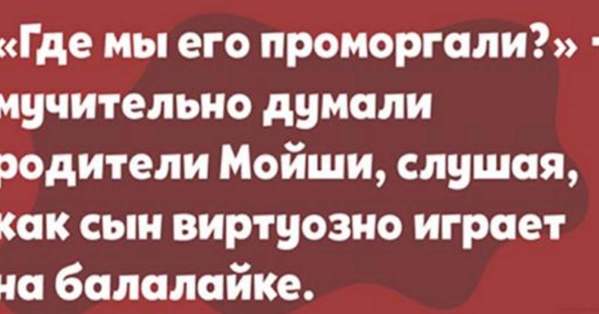 Подборка картинок с короткими анекдотами с просторов интернета