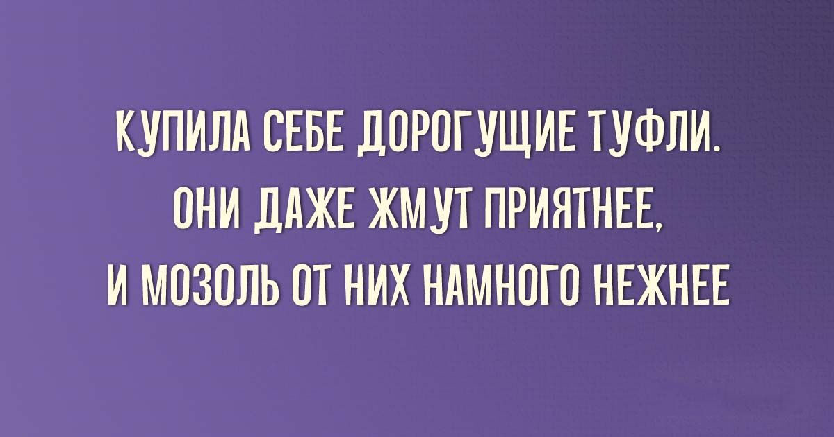 Непостижимая женская душа: шутки о женщинах