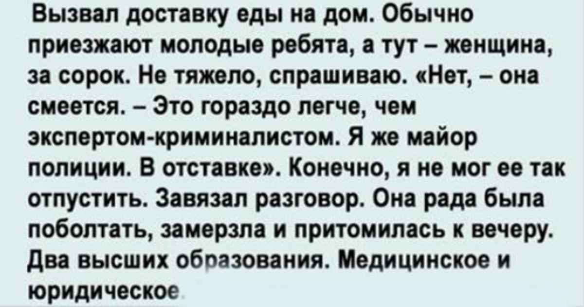 Всё с нуля. Как женщины меняют свою жизнь