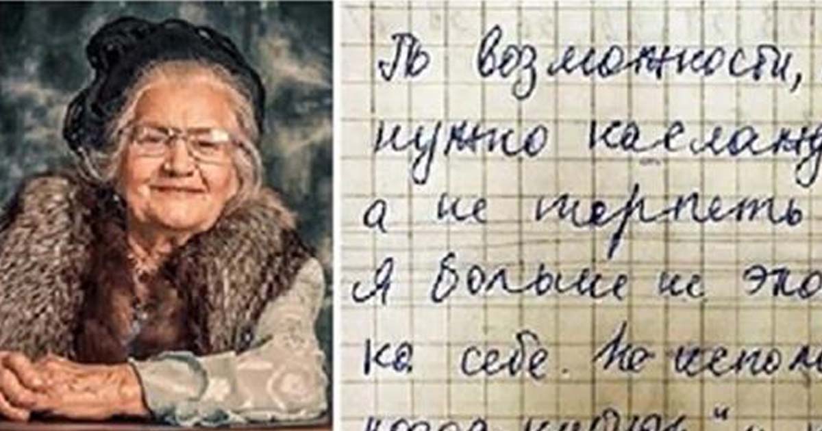 83-летняя бабушка написала письмо о жизни для своей подруги
