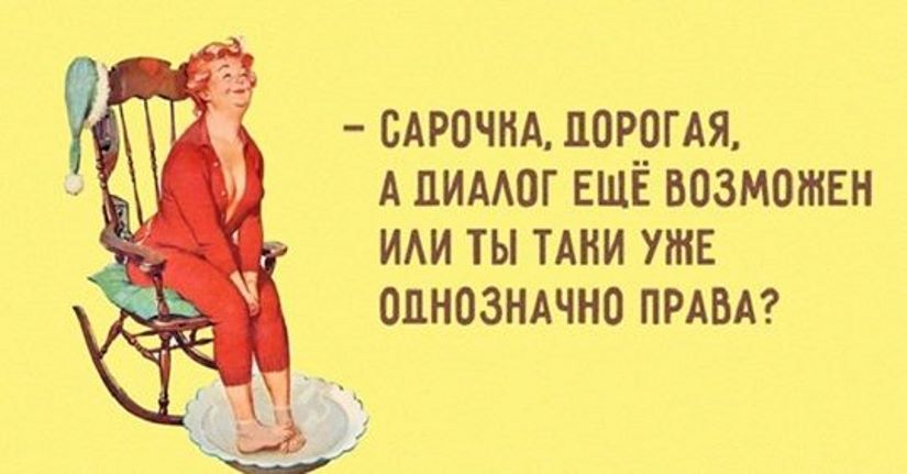 Самые яркие анекдоты из Одессы