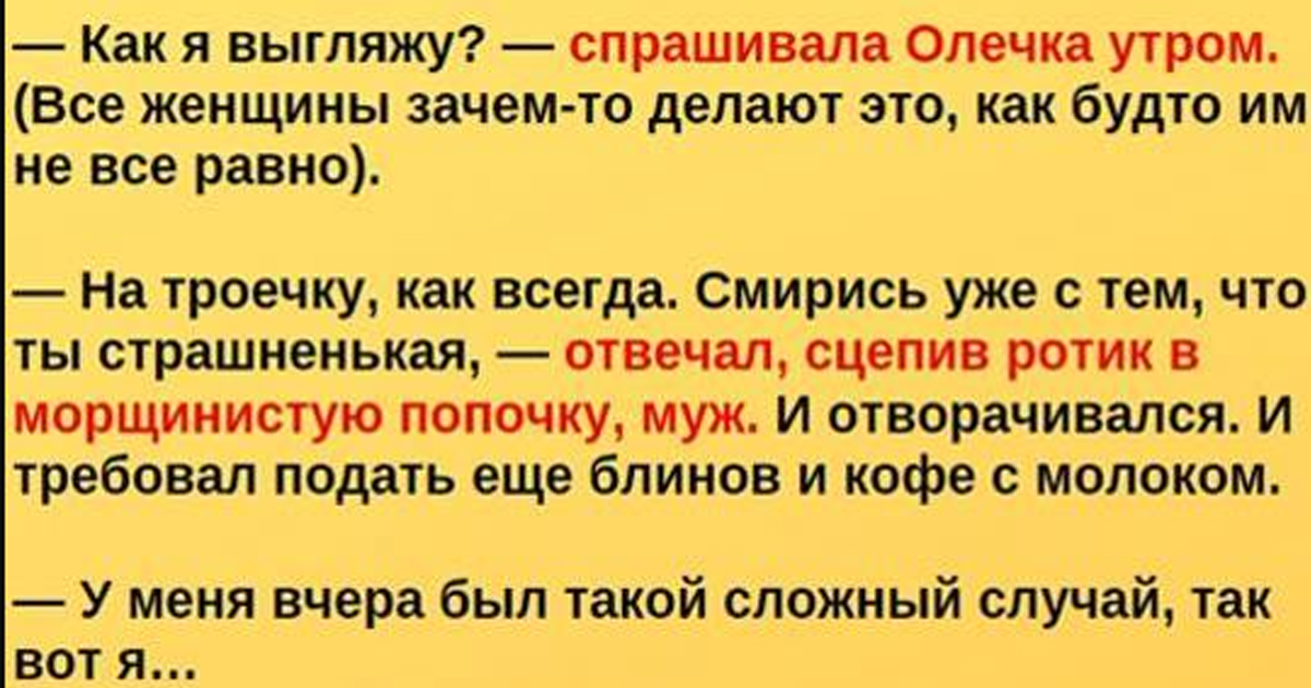 Дельный совет на счет тех, кто оценивает вас «на троечку»