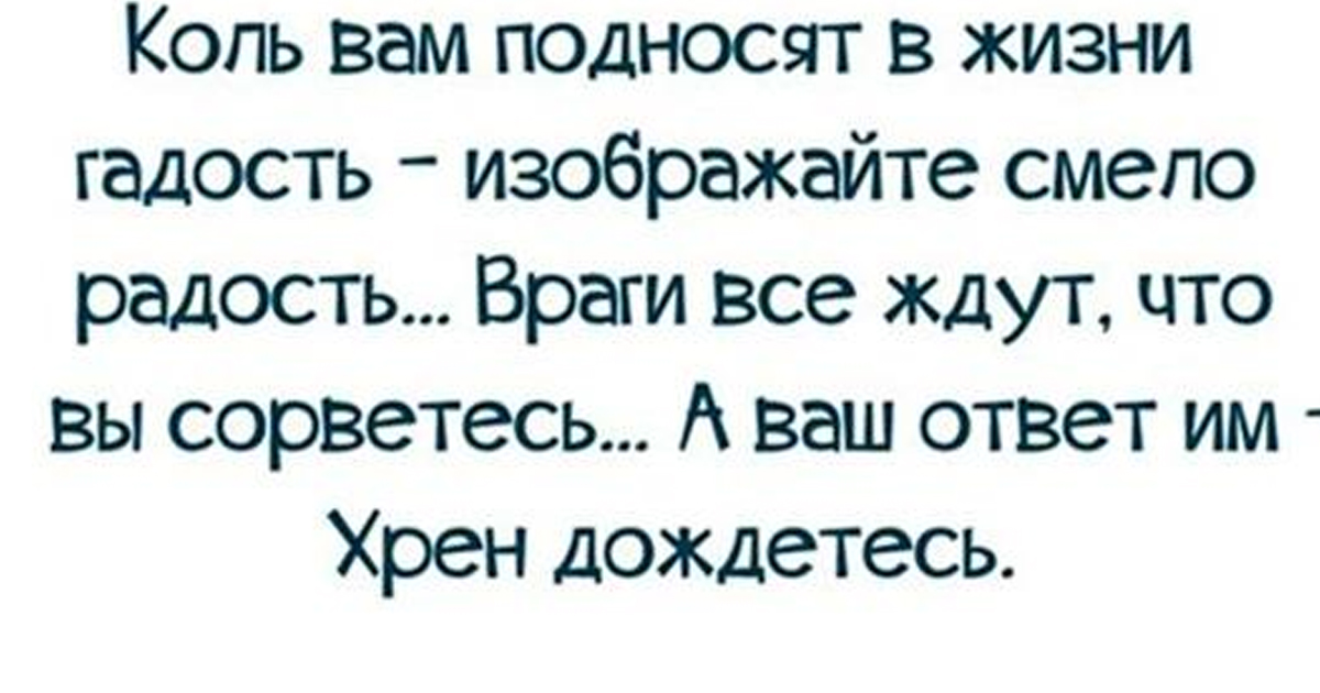 Новая подборка позитивных фразочек в картинках.