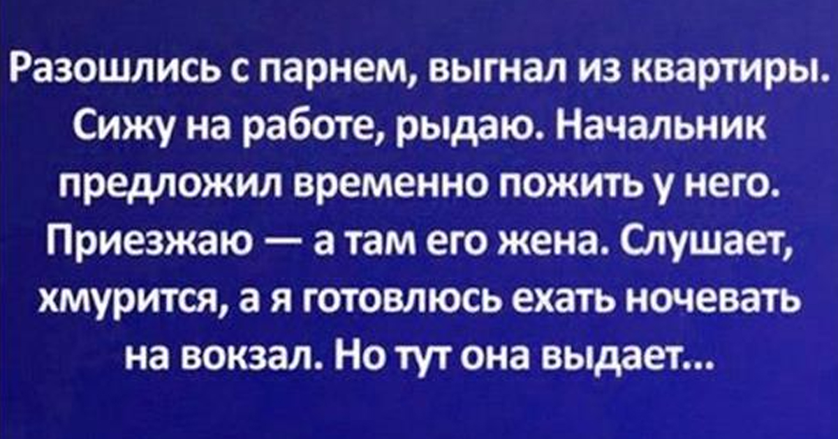 Подборка добрых историй из жизни, которые вернут веру в людей