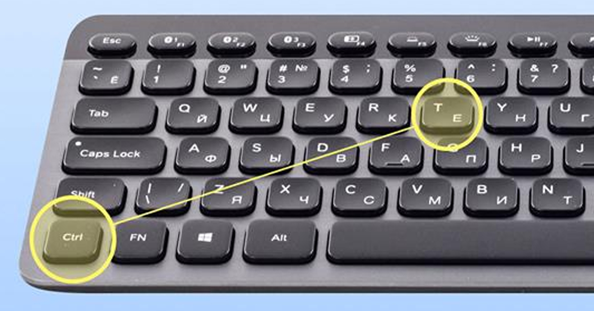 13 выручающих комбинаций клавиш для оптимизации работы на компьютере