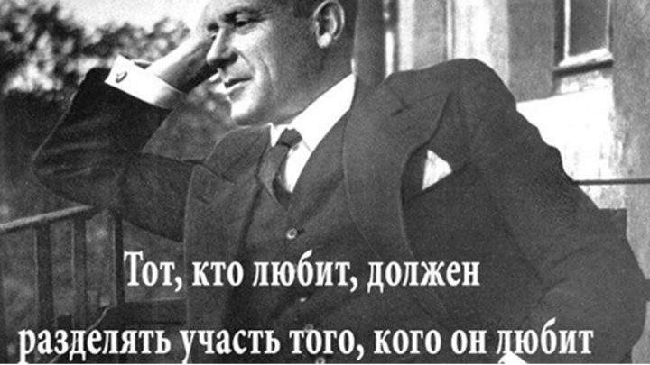 «Счастье как здоровье: когда оно налицо, его не замечаешь»: 25 бессмертных цитат Михаила Булгакова