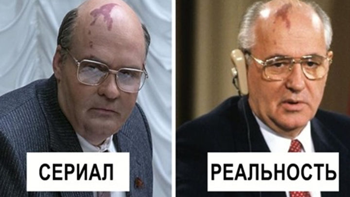 Сравнение героев сериала «Чернобыль» с реальными людьми
